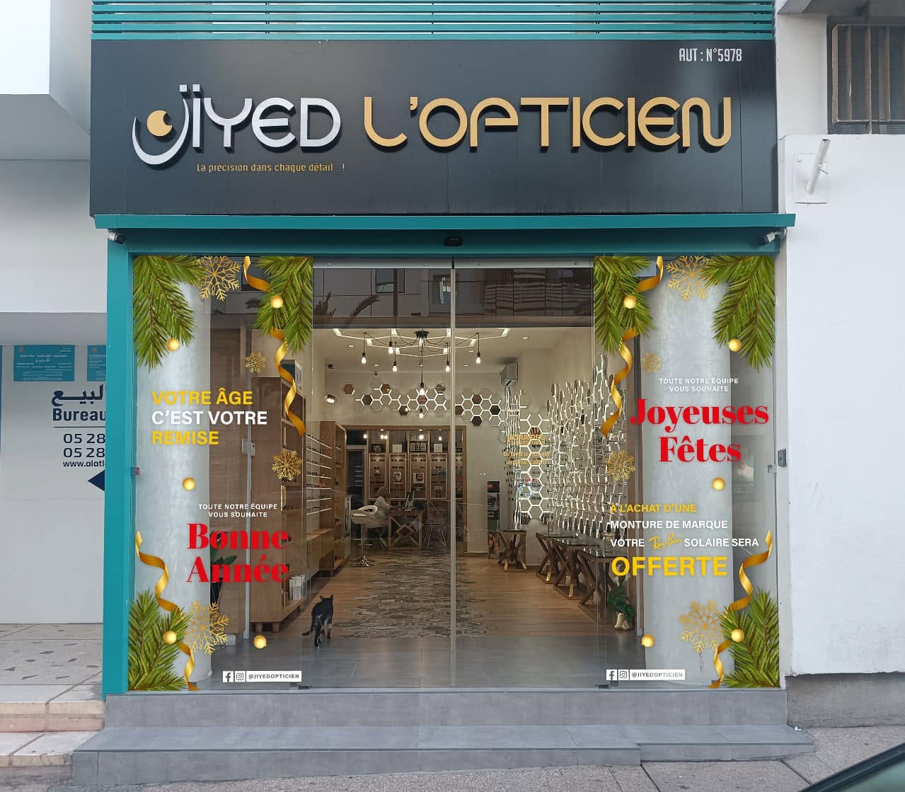 Boutique Jiyed Opticien